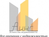 Аинс